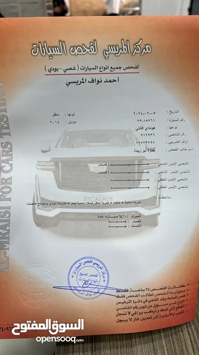 هيونداي أفانتي MD Gdi