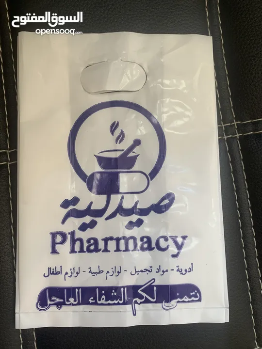 مطبوعات ورقية وكروت شخصية ومتوفر جميع احجام الكياس المطبوعة والسادة ومتوفر طباعة كياس خاصة