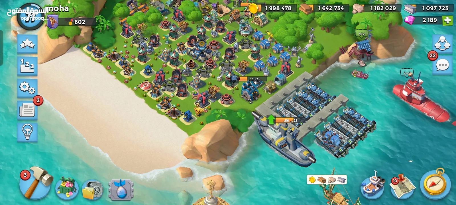 حساب boom beach ليفل 70للبيع