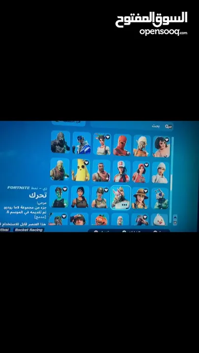 للبيع حساب فورت نايت نادر