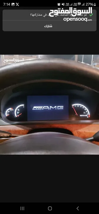 مرسيدس s63 AMG أصلي