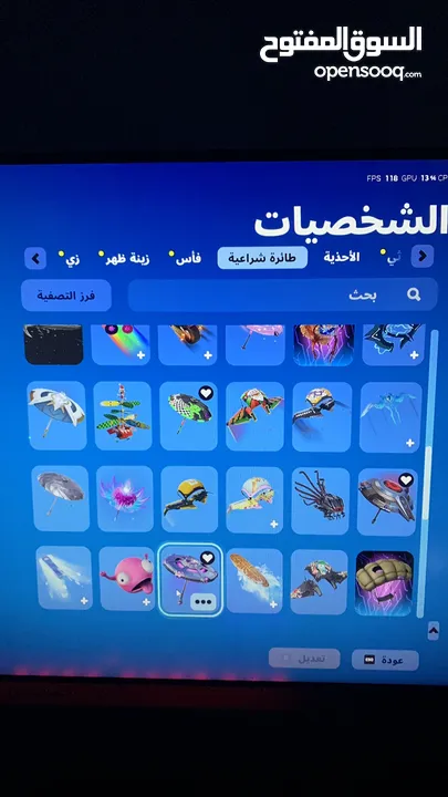 حساب فورت للبيع