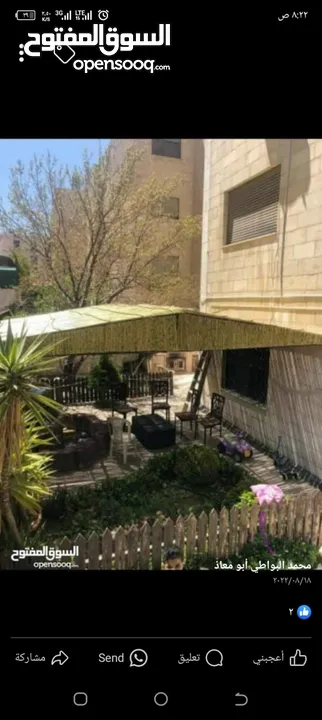 معرشات قصيب على جميع الاشكال الهندسيه