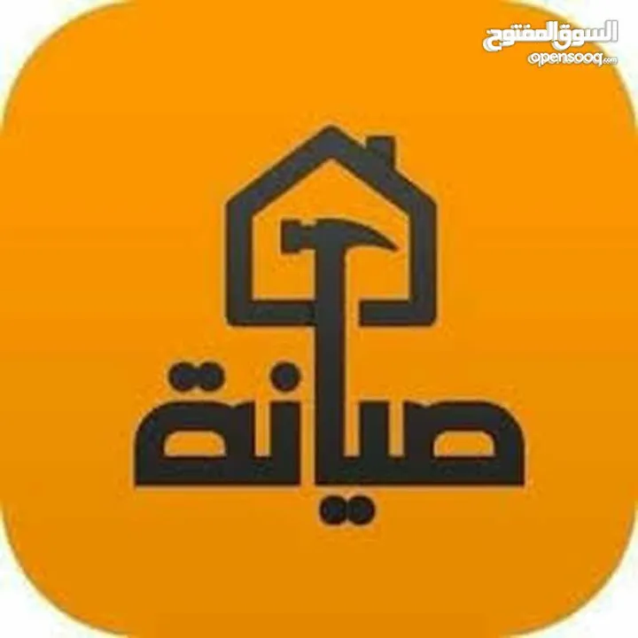 صيانة جميع أنواع المكيفات و الثلاجات بأقل الاسعار داخل المنزل خدمة 24 ساعة
