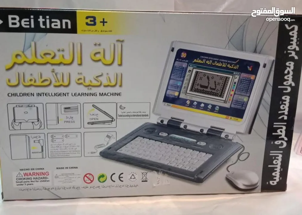 اللابتوب اللي رح يخلي وقت أطفالكم ممتع وتعليمي بنفس اللحظة لاب توب تعليمي، عربي–إنجليزي .