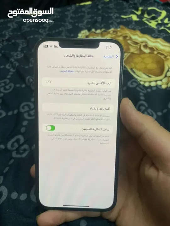 نضيف  الموبايل مش مفتوح