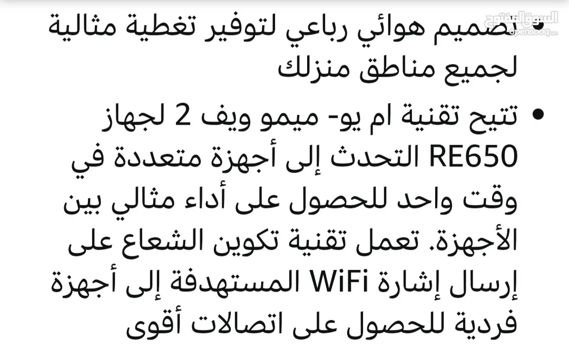 نك بي تي فاي الواي لشبكة النطاق ثنائي Ac2600 ررlوتر طراز فاي