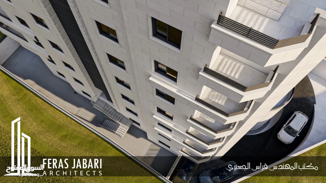 شركة ارمادا