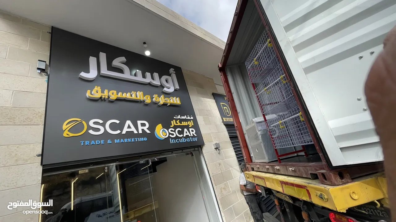 فقاسات اوسكار بجميع الاحجام متوفره