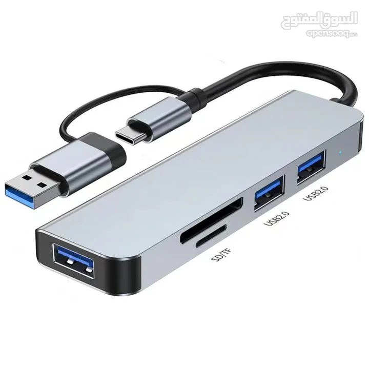 محول متعدد المنافذ 5 في 1 من Type-c - USB - SD والسعر شامل التوصيل