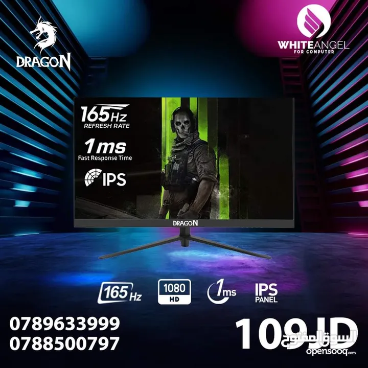 عروض نار  عنا غيـــر جديد كفاله عام Dragon 24 INCH 165HZ 1MS IPS