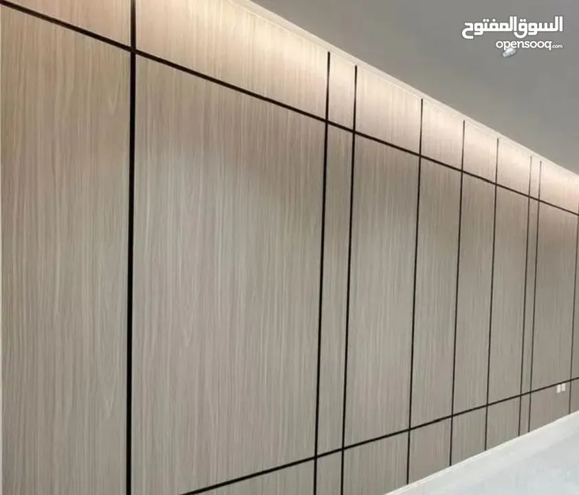 الواح عازله رطوبه