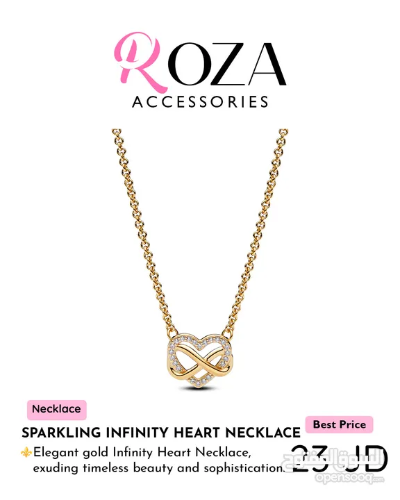 Pandora Chains Collection - Roza Accessories - كولكشن سلاسل باندورا من متجر روزا