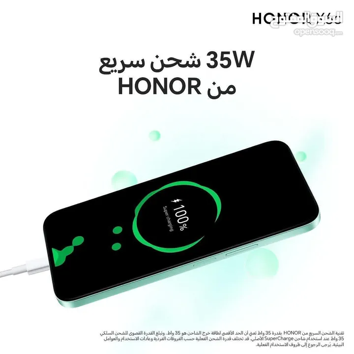 العرض الأقوى Honor X6c لدى العامر موبايل