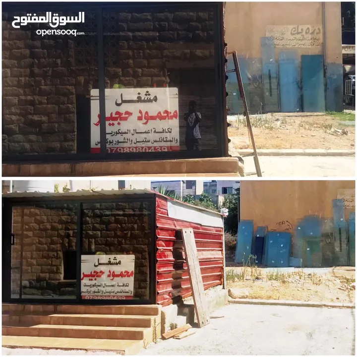 ‎ جميع قياسات زجاج سكريت مستعمل بحالة الجديد  ‎ويوجد زجاج سكريت جديد وتفصيل  ‎ويوجد ستانلس ستيل