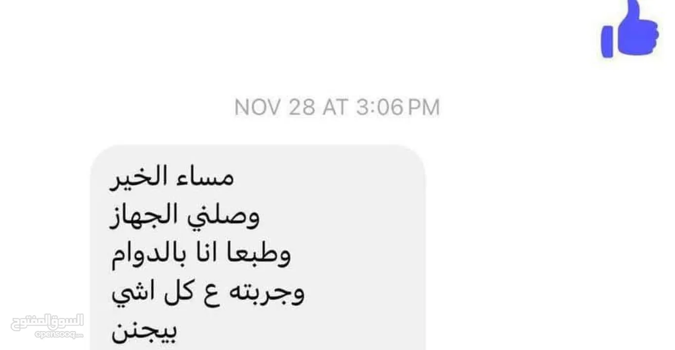 جهاز البخار القوي والفعال لتنظيف المنزل