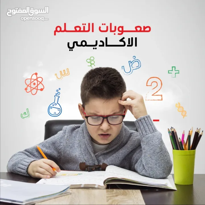 دورات مجانية عن بُعد