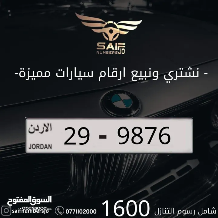 رباعي فخم تسلسل جميل جدا
