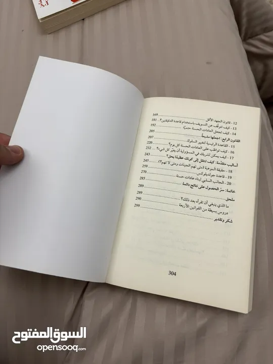 كتابين جديدين لم يتم استخدمهم كثيرا