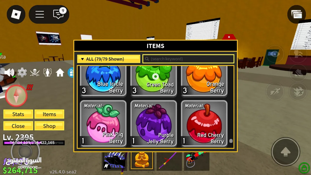 حساب روبلوكس Blox frout