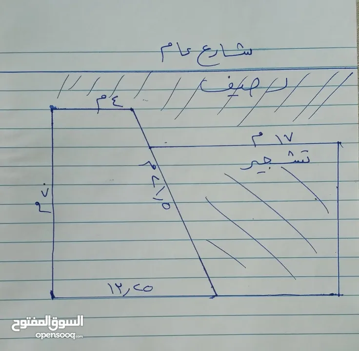 دار للبيع 157م شارع محكمة الدورة مع تشجير