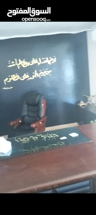 مكتب  للبيع