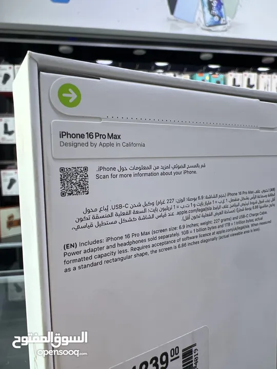 iPhone 16 Pro Max ( 512 GB ) ايفون 16 برو ماكس 512 جيجابايت تيتانيوم صحراوي  وارد الشرق الاوسط (^_^)