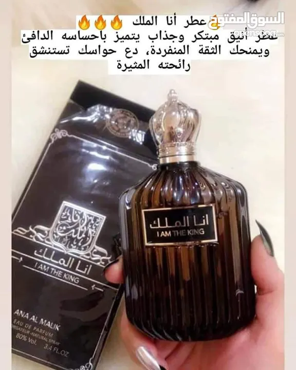 عطور أصلية