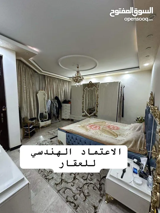 للبيع دار سكني حديث في السيدية درجة اولى 150 م شارع 15 م رصيف 4م شارع الكويتي حصراً لدى الاعتماد