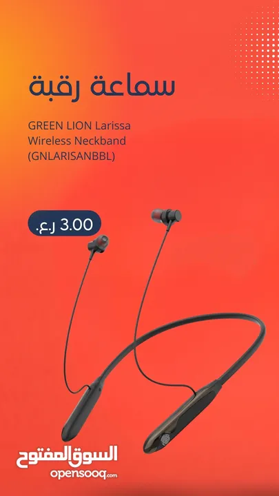 سماعة رقبة GREEN LION Larissa Wireless Neckband (GNLARISANBBL)
