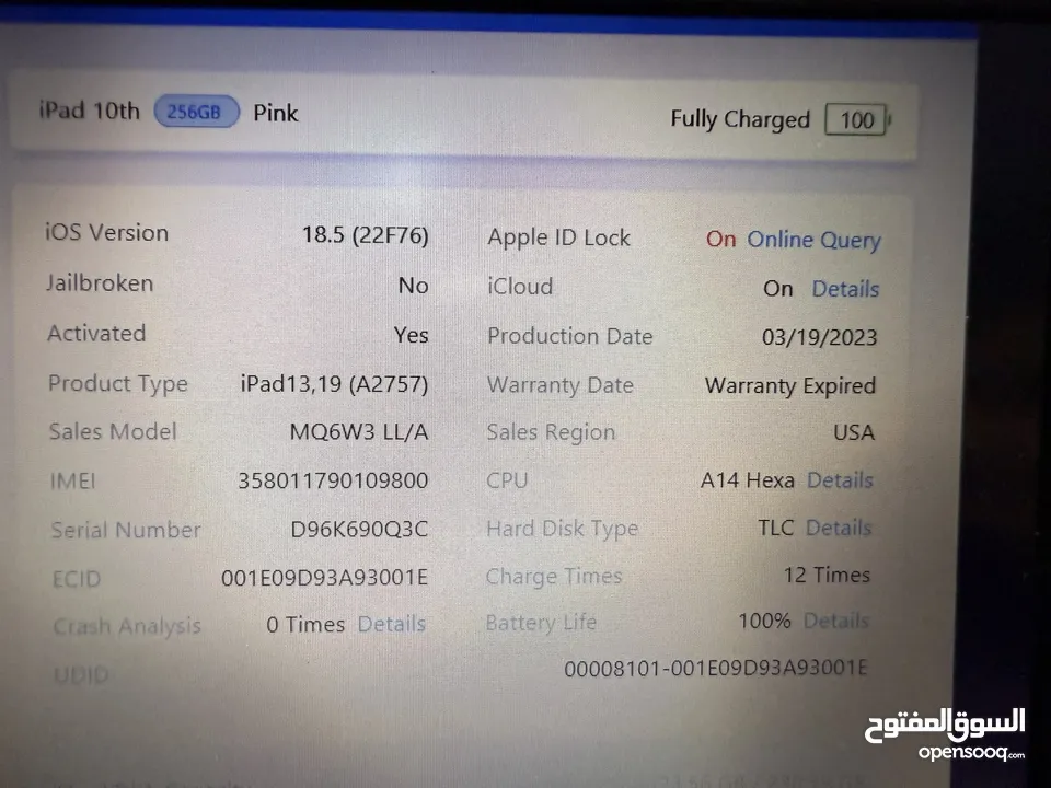 سعر حرق I pad 10   مشحون 12 مرة فقط بطارية 100%