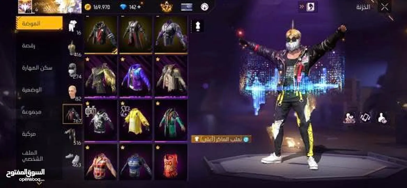 حساب فري فاير  free fire account