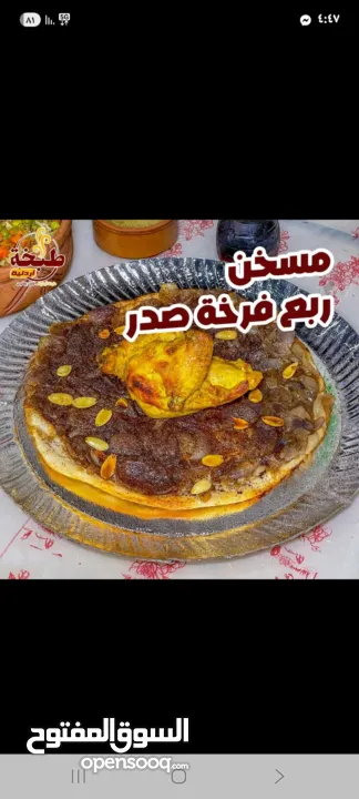 مطلوب شريك ممول