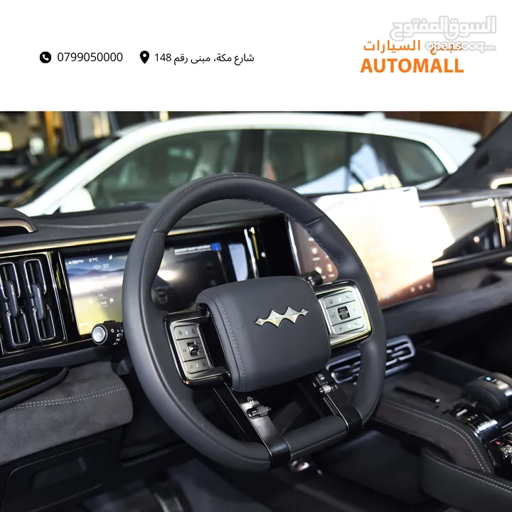 بي واي دي ليوبارد 5 بلج ان هايبرد 2024 BYD Leopard 5 AWD Plug-in Hybrid PHEV Mid-Size Off-Road SUV