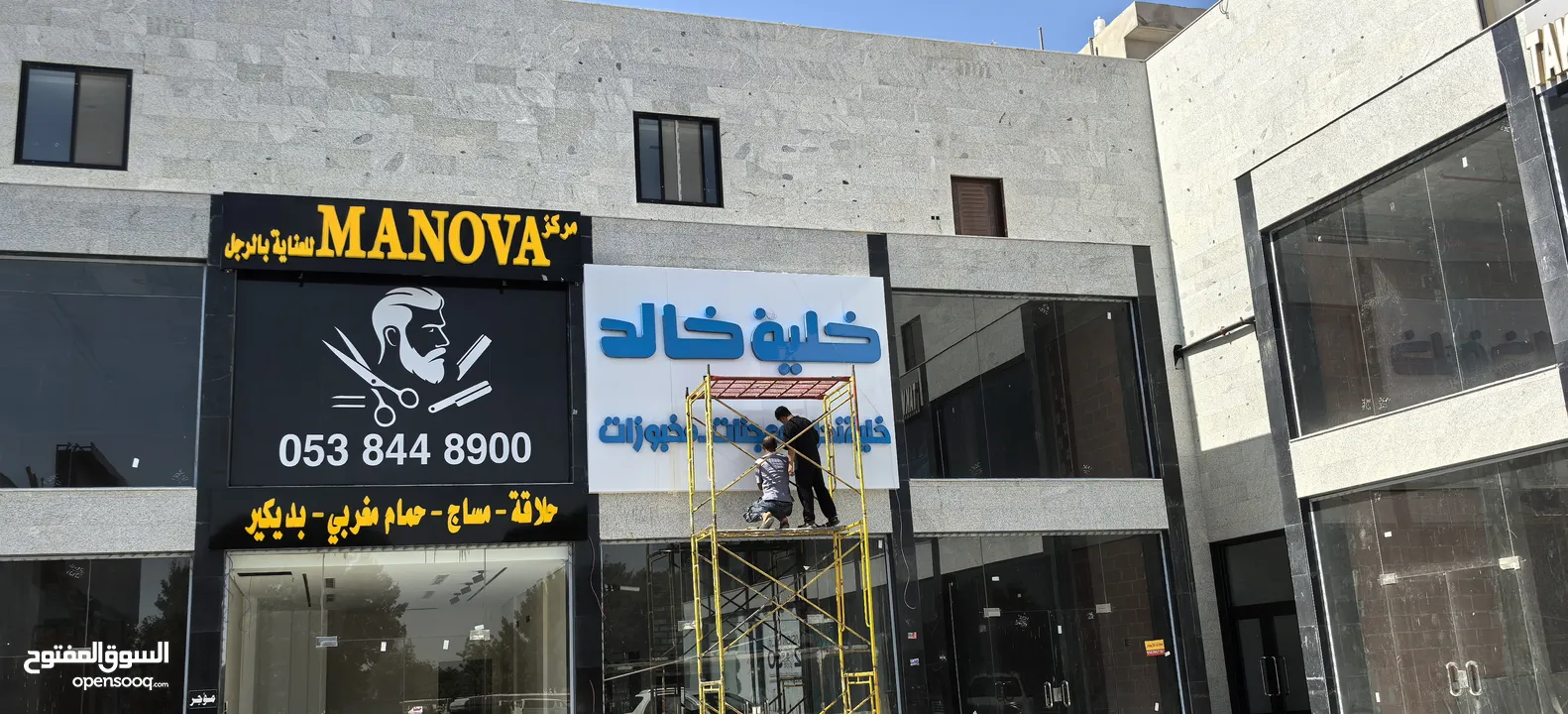 حروف بارزه تركيب لوحات محلات