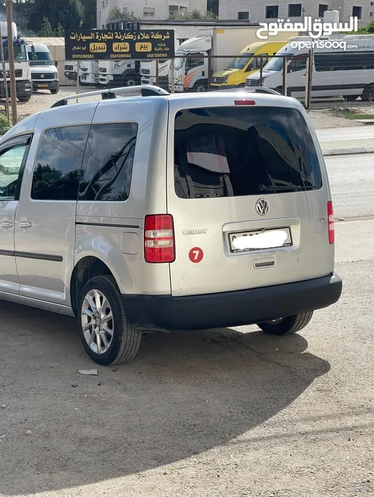 كادي 2014 صلاة النبي