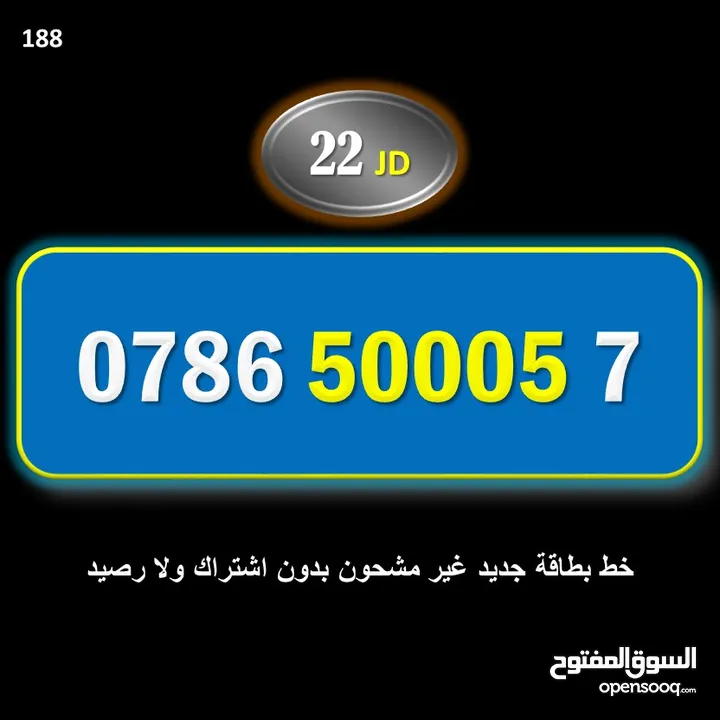 ارقام امنيه سوبر