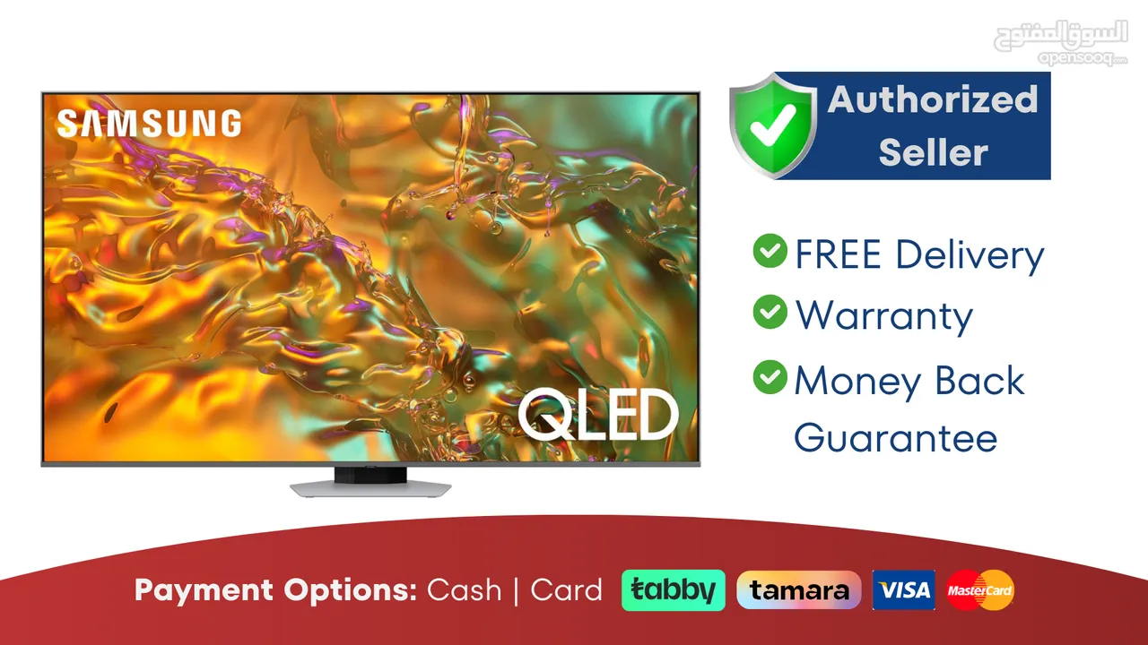 Samsung 55 inch Smart QLED TV - 4K - 120Hz - Brand New - 1 Year Warranty - Free Delivery - 50 65