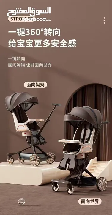 هاي مش بس عربة أطفال حتكون سيارة طفلك الصغير بكل مكان    عربة أطفال أنيقة وعملية – الراحة