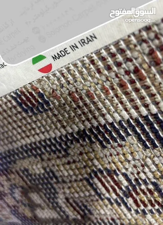 سجاد مهران الإيراني (سجاد وليس بديل السجاد)