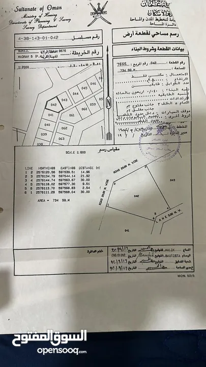 منزل للبيع قريب من الخدمات أمام مدخل جامع السلطان قابوس سمائل منزل مستثمر بمبلغ ممتاز جدا