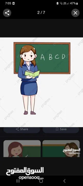 معلمة انجليزي تدريس امتحانات فقط لجميع الصفوف من  الأول الابتدائي إلى التوجيهي بسعر منافس