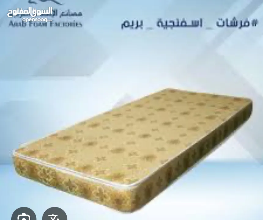 فرشة ضغط عالي للبيع