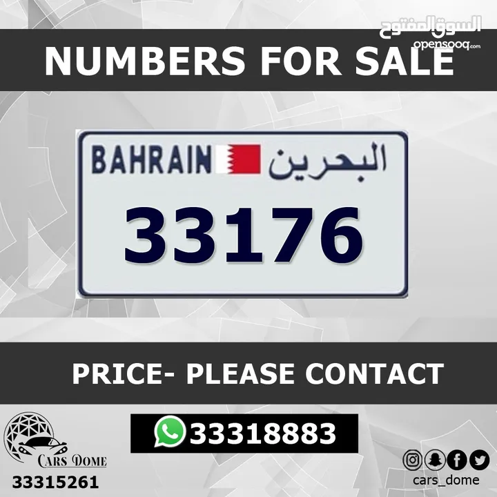 VIP Car Number Bahrain