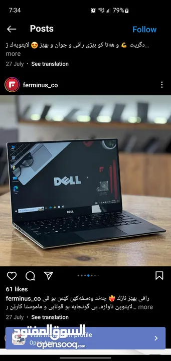 Dell xps 9360