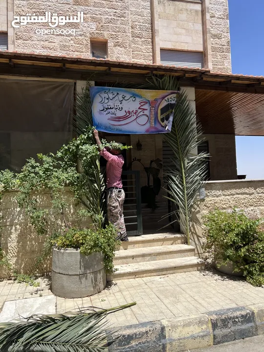 زينة حجاج بيت الله