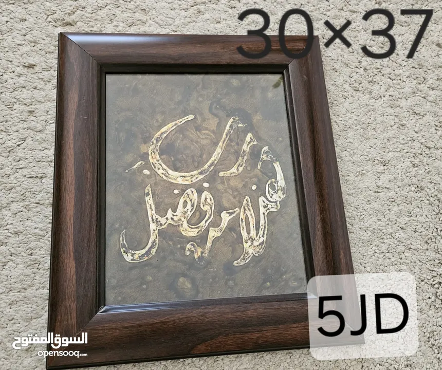 لوحات ايكيا ikea و غيره لوحات جدارية لوحة painting لوحات فنية
