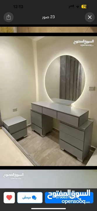 تسريحه تواليت مراي حجم جامبو