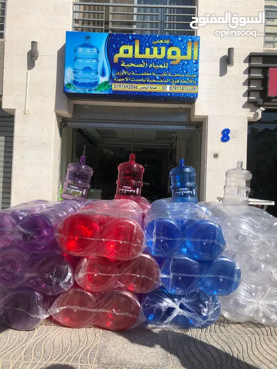 محطة مياه الوسام الذهبي
