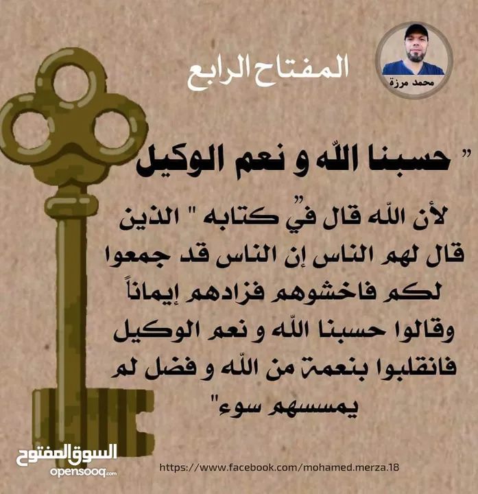 بيت طابقين كل طابق مخدوم لحال من ناحية مدخل وكهرباء
